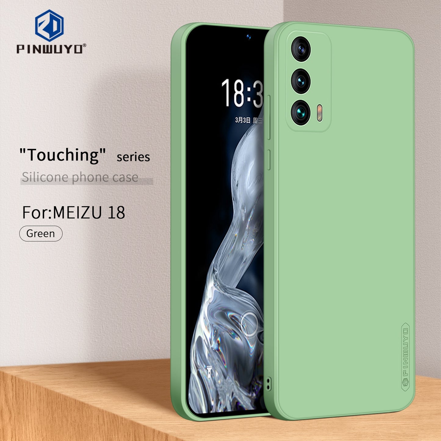 Meizu 18 Phone Case - Liquid Silicone TPU Protective Cover with Anti-Scratch, Shockproof Design, Fingerprint Resistant & Soft Grip Feel