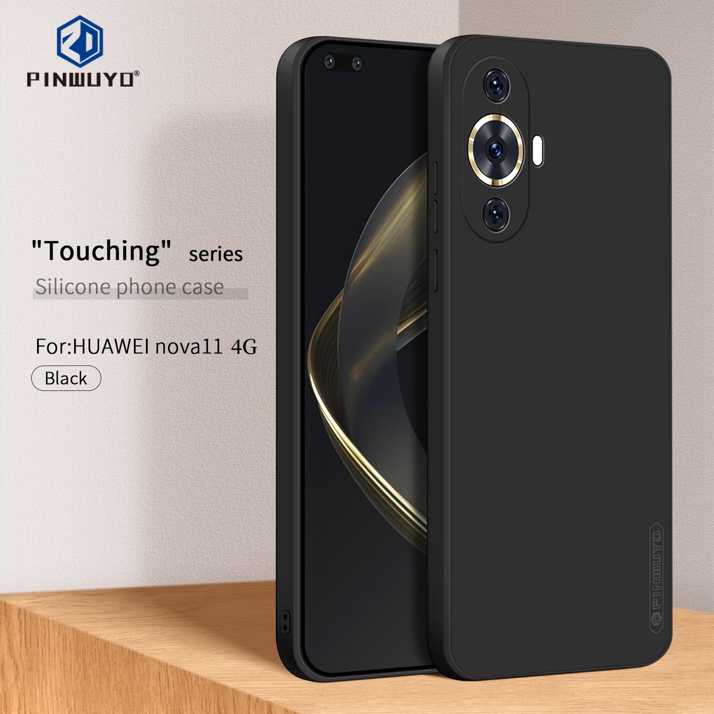 Huawei nova 11 4G Phone Case - Liquid Silicone TPU Protective Cover with Anti-Scratch, Shockproof Design, Fingerprint Resistant & Soft Grip Feel