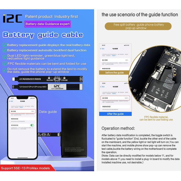 iPhone 11 / SE2 i2C Battery Boot Strap Test Flex Cable with LED Guidance & FPC Flex Material