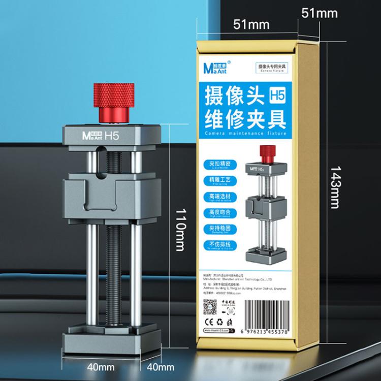 MaAnt H5 Multifunctional Adjustable Camera Fixture for Mobile Phone Maintenance, Universal Design