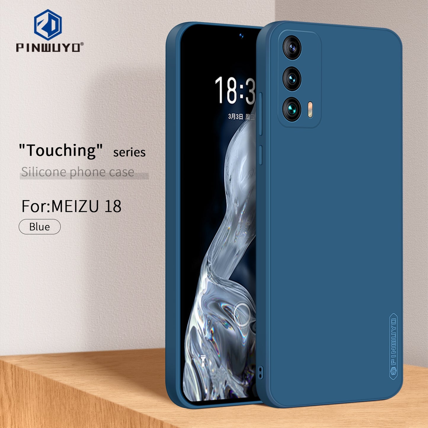 Meizu 18 Phone Case - Liquid Silicone TPU Protective Cover with Anti-Scratch, Shockproof Design, Fingerprint Resistant & Soft Grip Feel