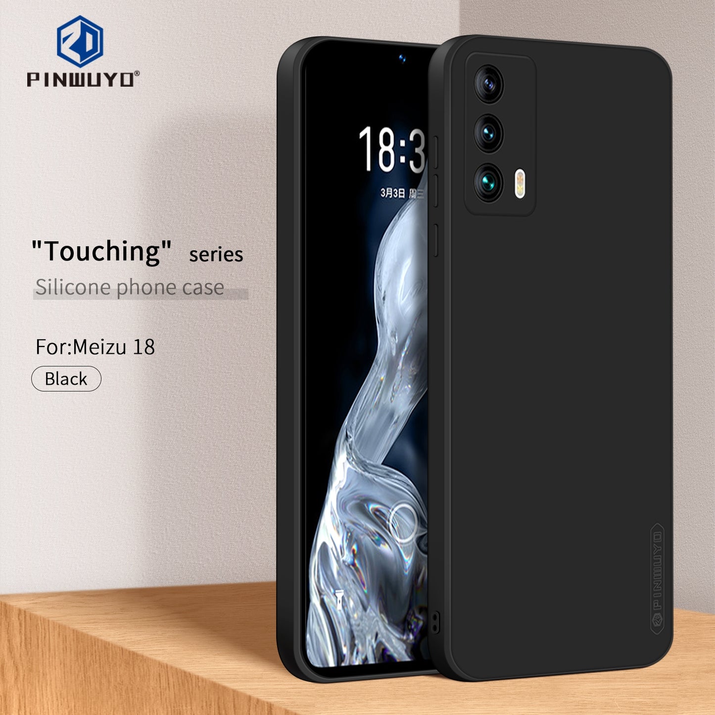 Meizu 18S Phone Case - Liquid Silicone TPU Protective Cover with Anti-Scratch, Shockproof Design, Fingerprint Resistant & Soft Grip Feel