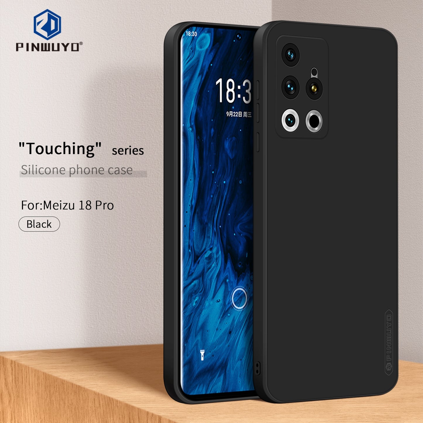 Meizu 18S Pro Phone Case - Liquid Silicone TPU Protective Cover with Anti-Scratch, Shockproof Design, Fingerprint Resistant & Soft Grip Feel