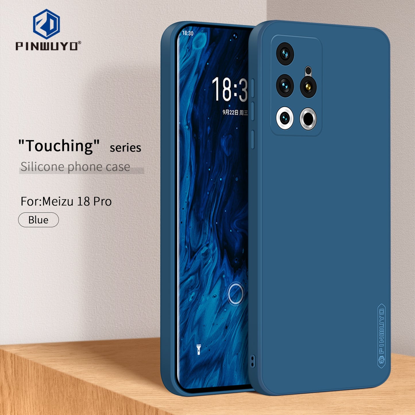 Meizu 18S Pro Phone Case - Liquid Silicone TPU Protective Cover with Anti-Scratch, Shockproof Design, Fingerprint Resistant & Soft Grip Feel