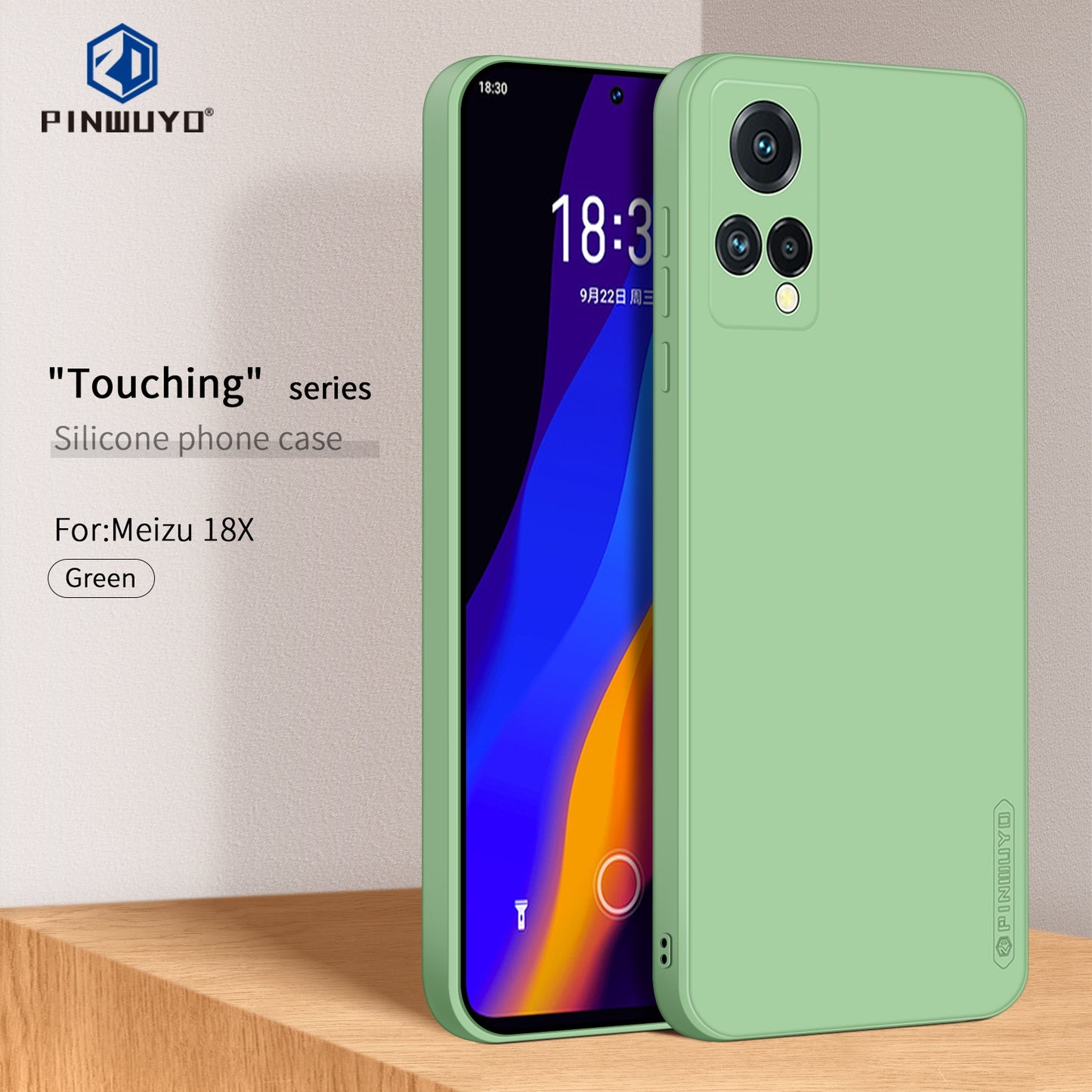 Meizu 18X Phone Case - Liquid Silicone TPU Protective Cover with Anti-Scratch, Shockproof Design, Fingerprint Resistant & Soft Grip Feel