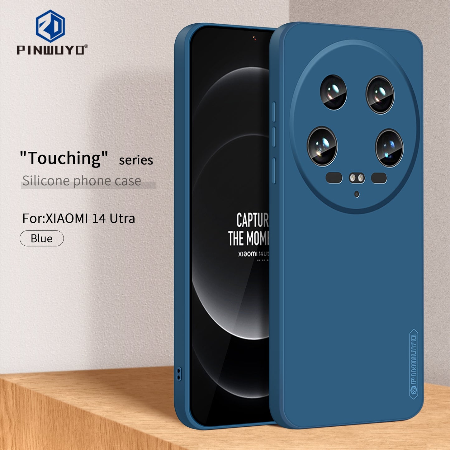 Xiaomi 14 Ultra Phone Case - Liquid Silicone TPU Protective Cover with Anti-Scratch, Shockproof Design, Fingerprint Resistant & Soft Grip Feel